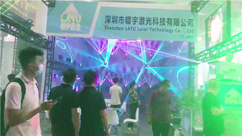 ProLightSoundGuangzhou